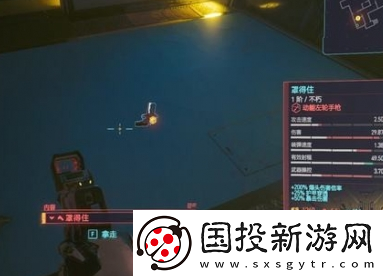 赛博朋克2077都是福报怎么完美完成