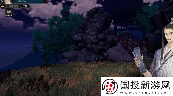 江湖十一武学特效全攻略