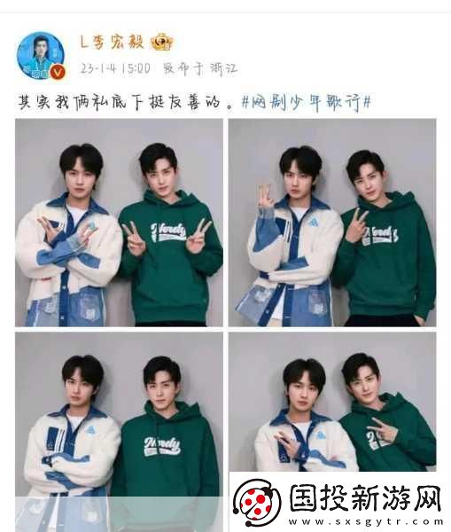 英魂之刃×少年歌行联动归来
