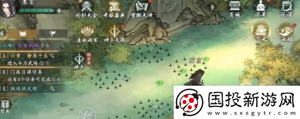 【策略游戏】墨剑江湖燎原十五任务怎么做