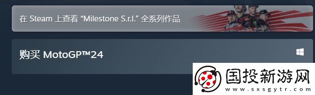 世界摩托大奖赛24多少钱