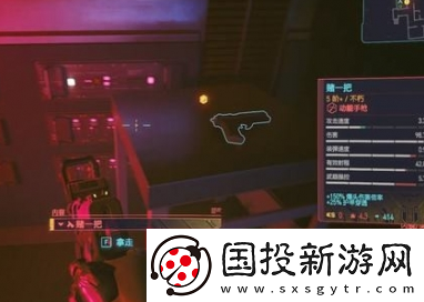 赛博朋克2077都是福报怎么完美完成