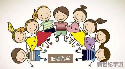 百丽宫幼童视频引发热议