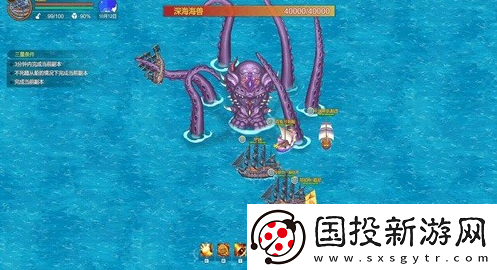 【战斗节奏】航海日记2副官招募列表
