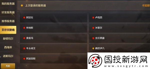地下城与勇士起源哪个是一区