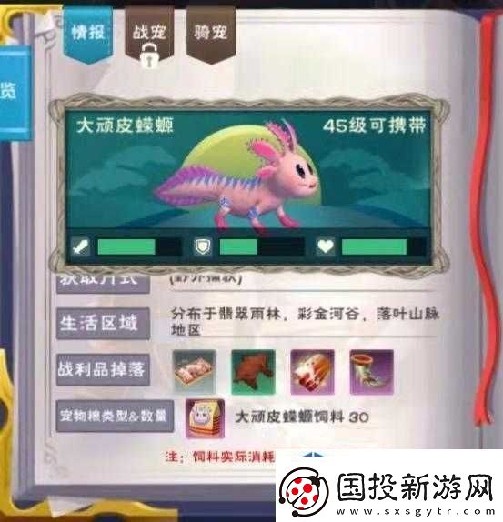 如何获得绝版东西