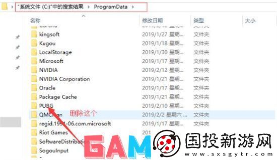 pubglite出现游戏锁区是怎么办