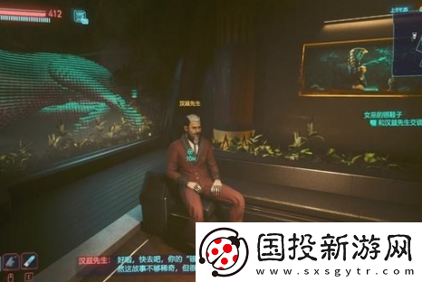 赛博朋克2077女巫的银鞋子任务怎么做