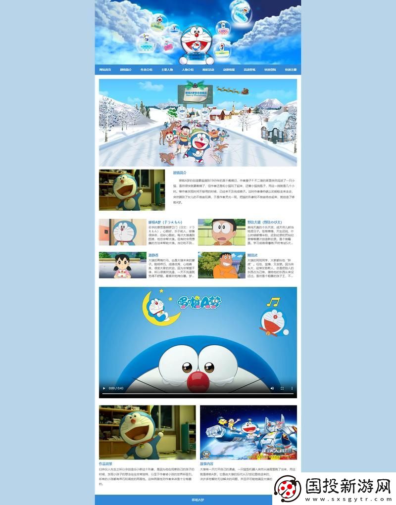 轻松开启成品动漫网站网页版的步骤指南