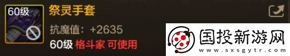 DNF手游冥神的调戏图鉴