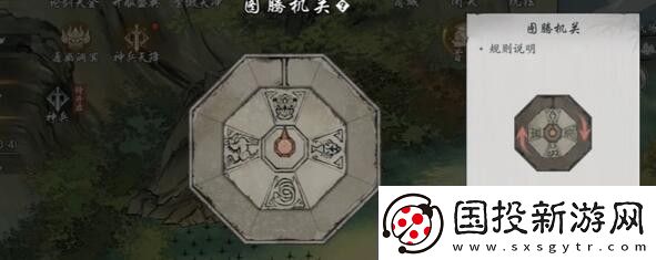 【策略游戏】墨剑江湖燎原十五任务怎么做墨剑江湖燎原十五任务攻略