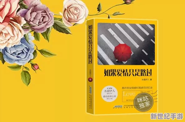 伊人久久大香线蕉综合高清
