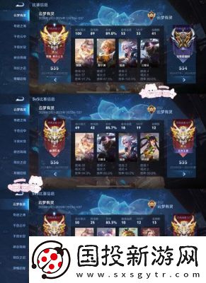 星耀美美手游评测