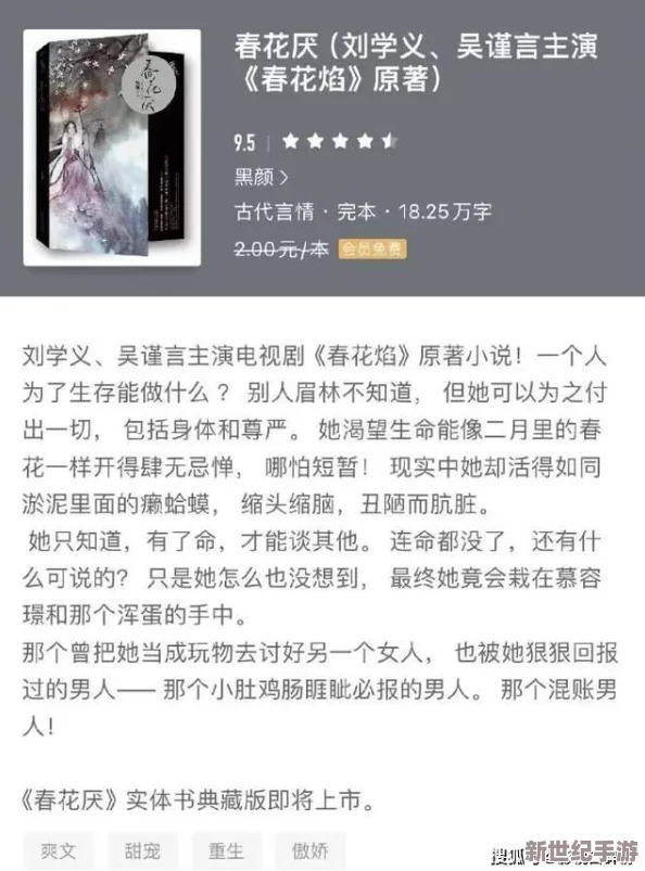 男人的粗喘声高h女上男下