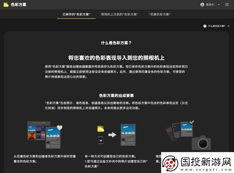 什么尼康也有“胶片色彩”!新手向快速上手“尼康云创