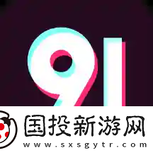 91网视频