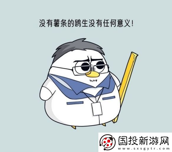 疯狂星期四是什么梗