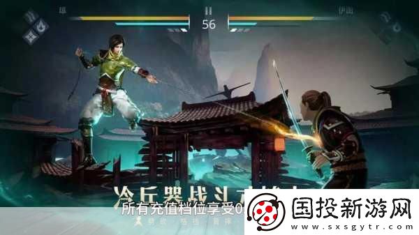 暗影格斗3