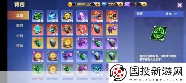 魔眼无踪全成就达成条件一览魔眼无踪成就怎么达成