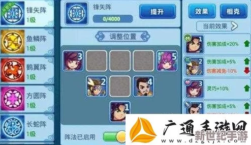 水浒Q传手游帮派闯关全解析