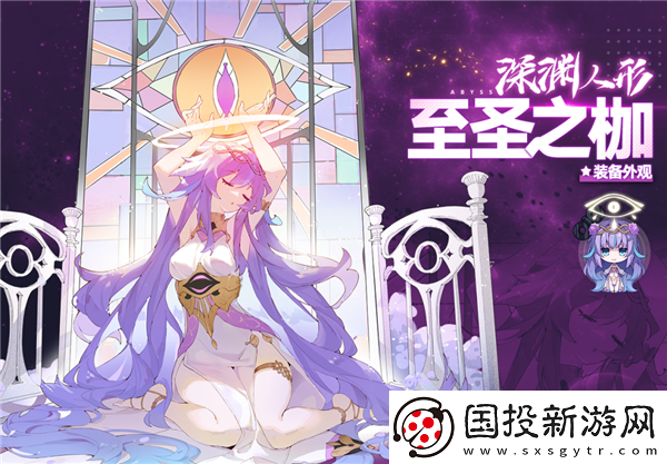 崩坏学园2人形外观礼包怎么获得
