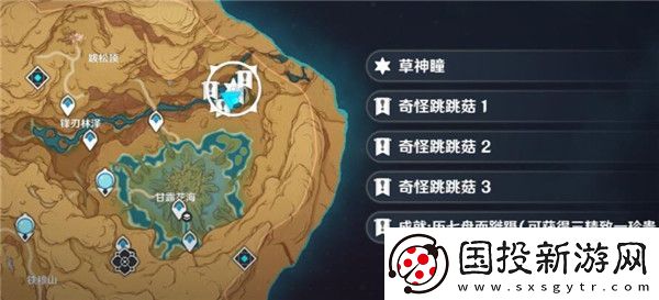 原神历七盘而蹝蹑成就怎么做