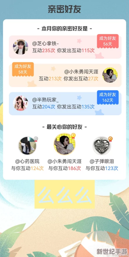 诱咪一区二区