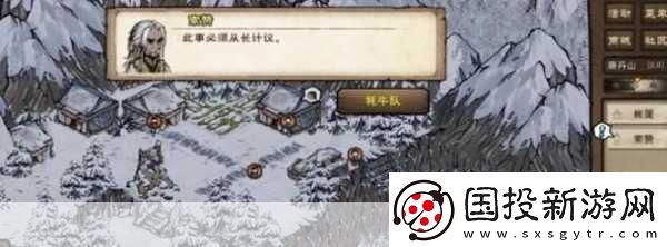 烟雨江湖再遇路任佳任务全攻略解锁