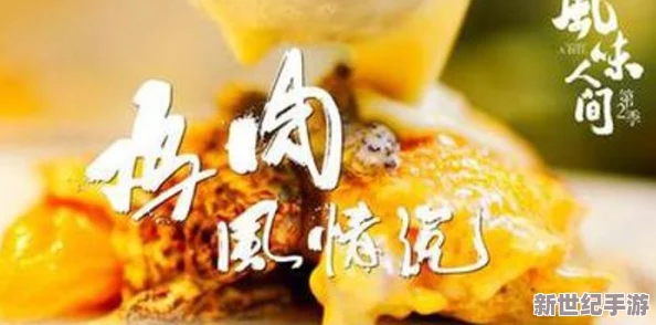 清风阁就爱干