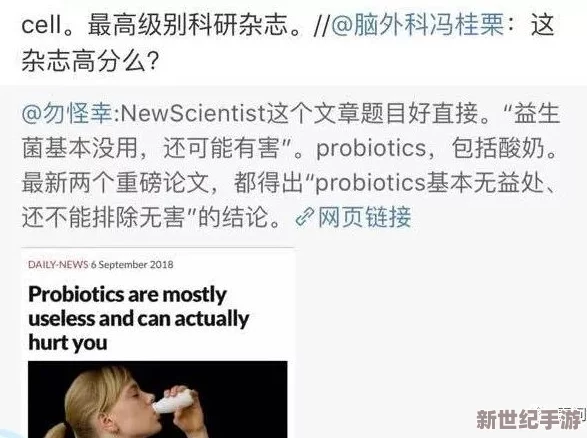 另类妇