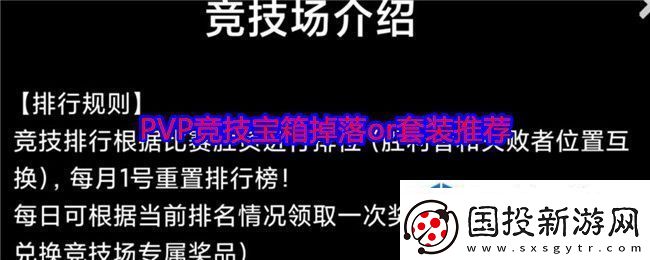 卡牌合神装
