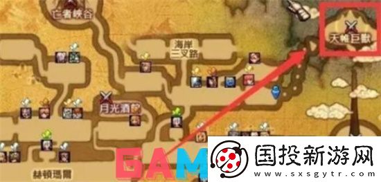 地下城与勇士起源黎明之预言书在哪里
