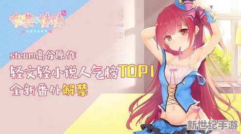 稀缺呦女