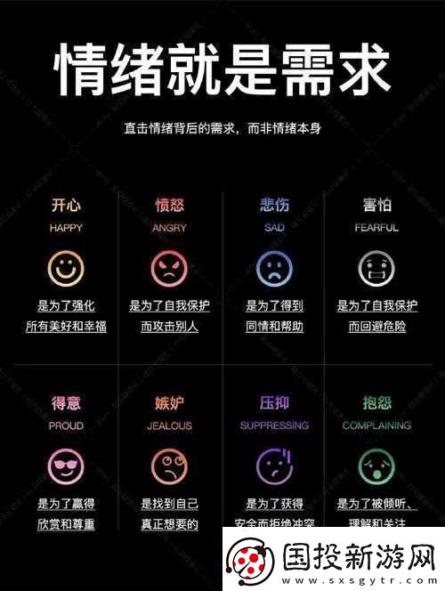 狂野的需求
