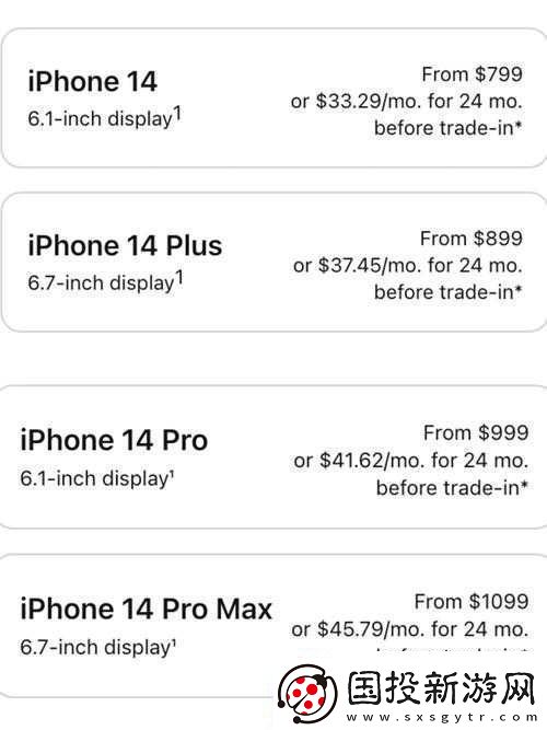 IPHONE14欧美日韩版本开放时间即将延长
