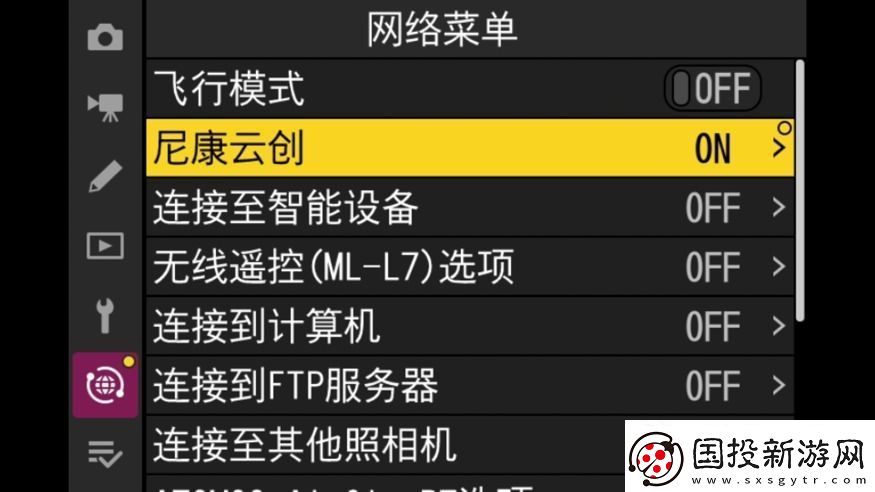 什么尼康也有“胶片色彩”!新手向快速上手“尼康云创