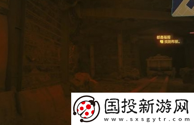 赛博朋克2077都是福报怎么完美完成