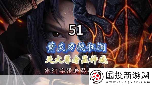 DOTA新版本英雄豪杰榜