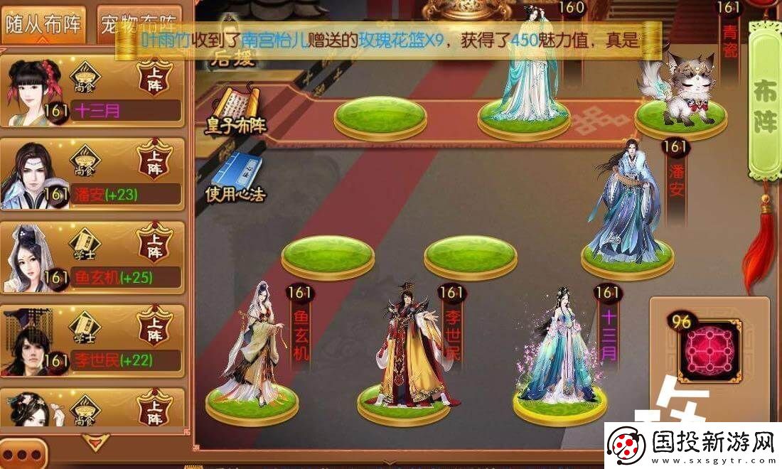 熹妃传开服最划算氪金攻略