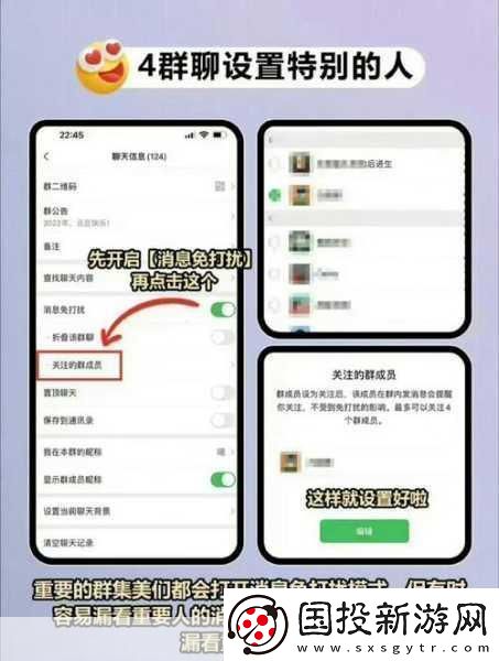 和平精英