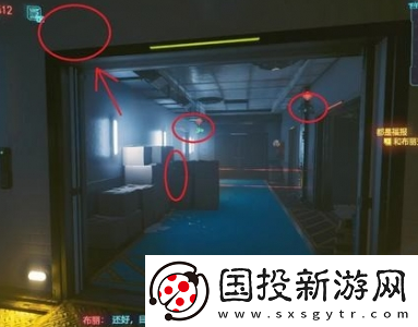 赛博朋克2077都是福报怎么完美完成