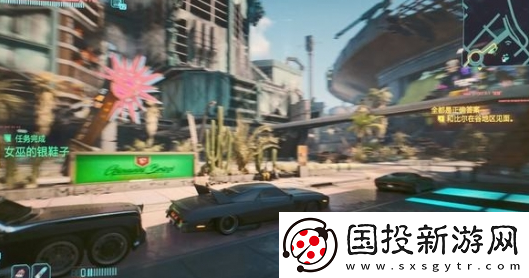 赛博朋克2077女巫的银鞋子任务怎么做