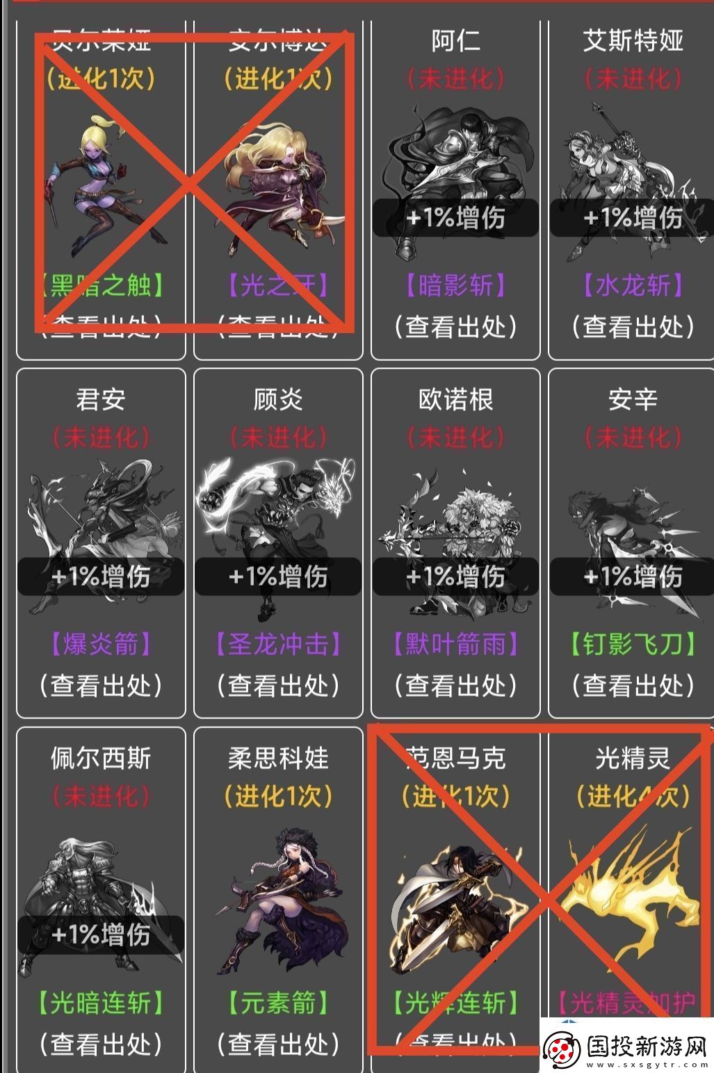 卡牌合神装