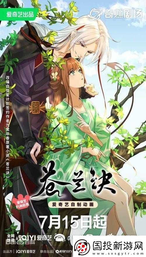 三年片在线观看大全有哪些爱奇艺