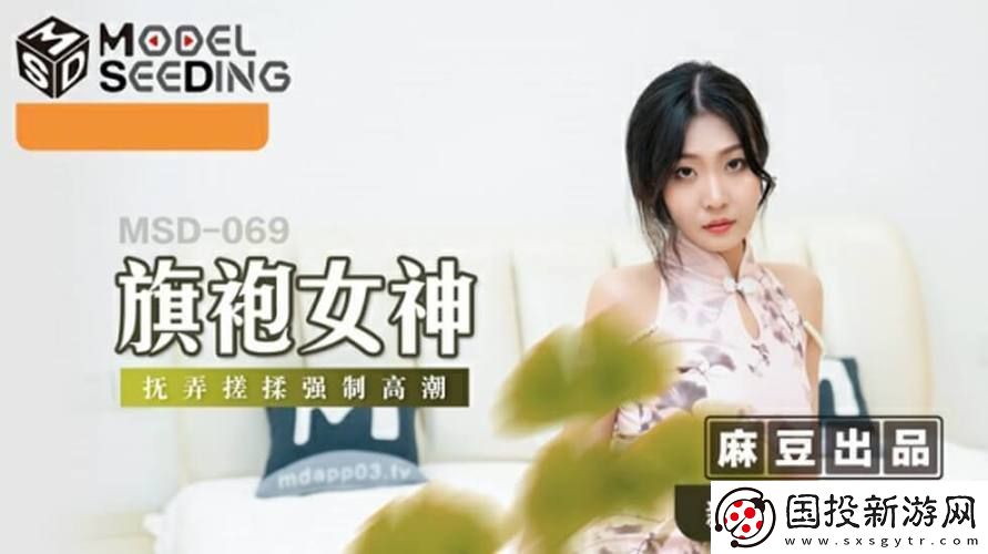 麻豆精品密国产传媒AⅤ