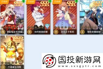 零界之痕ur卡怎么选