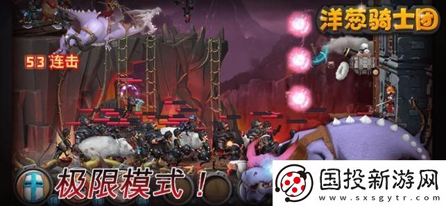 洋葱骑士团工具属性介绍