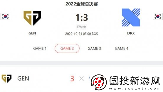 英雄联盟pyosik世界赛千珏哪—场