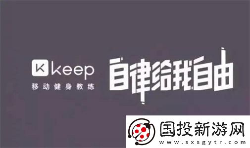 keep玉桂狗奖牌怎么获得