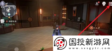 【经验值提升】归龙潮怎么设置固定摇杆